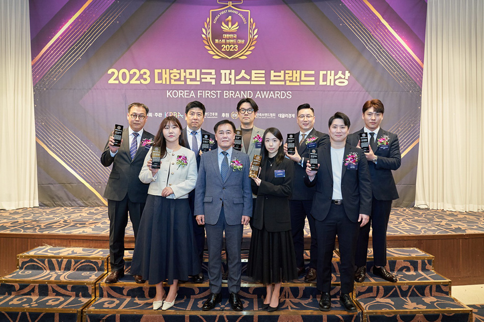 2023 퍼스트 브랜드 대상