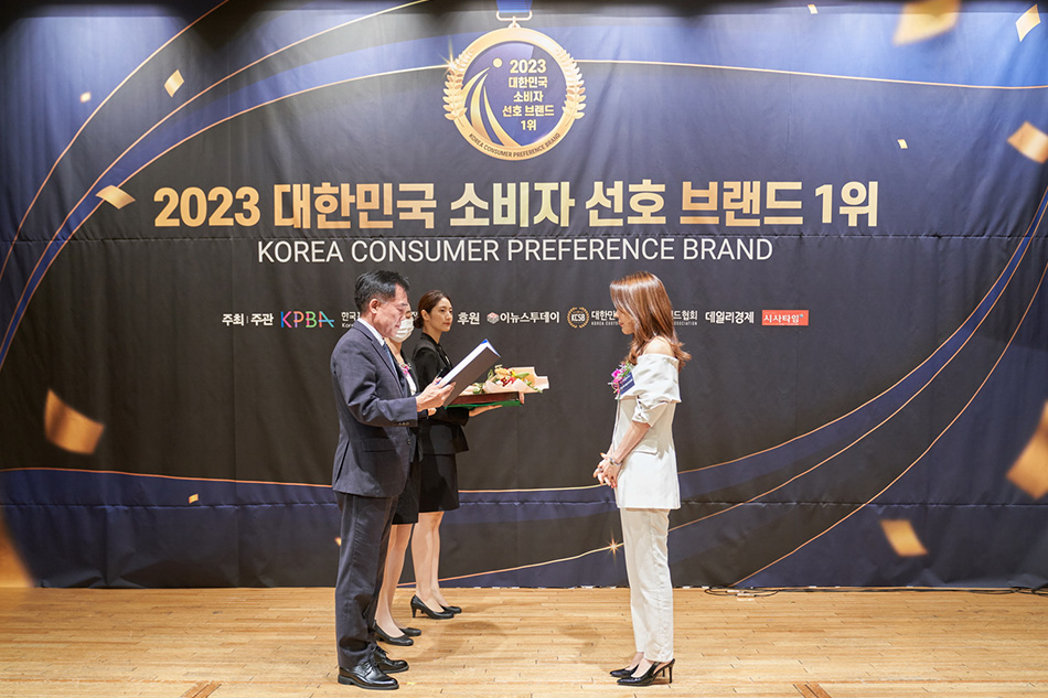 2023 대한민국 소비자 선호 브랜드 1위