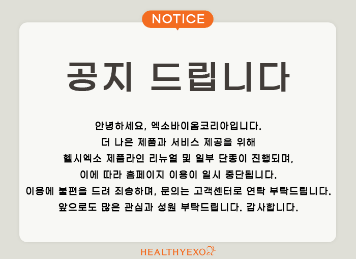 공지사항